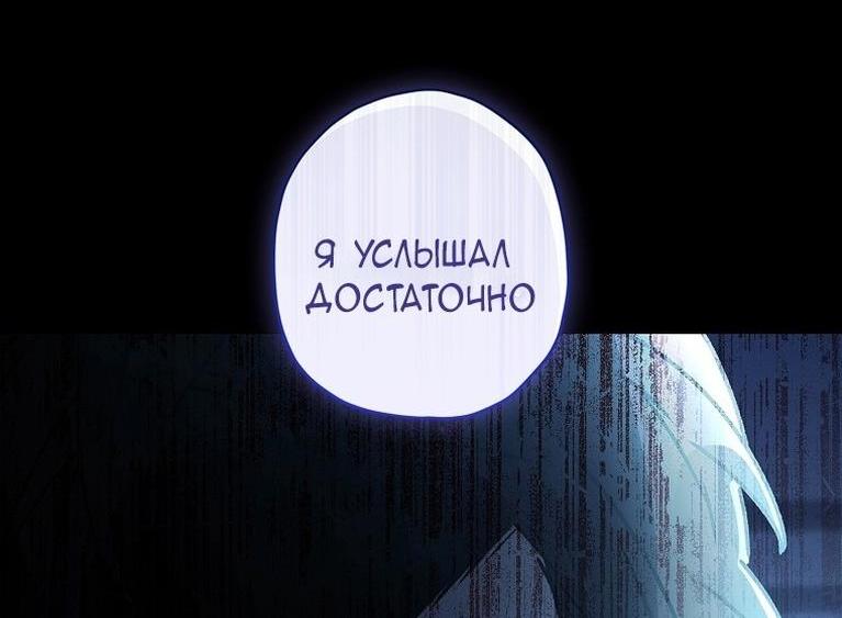 Read Приёмная дочь протагониста RU Manga Online