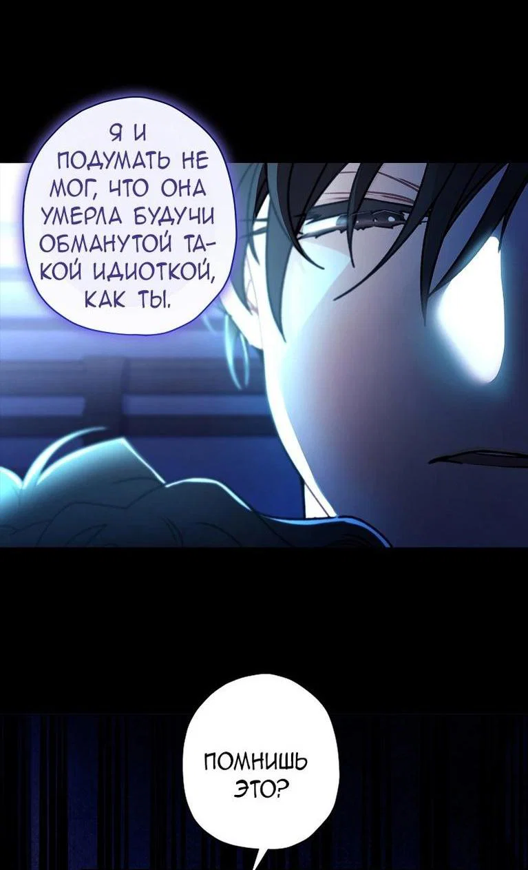 Read Приёмная дочь протагониста RU Manga Online