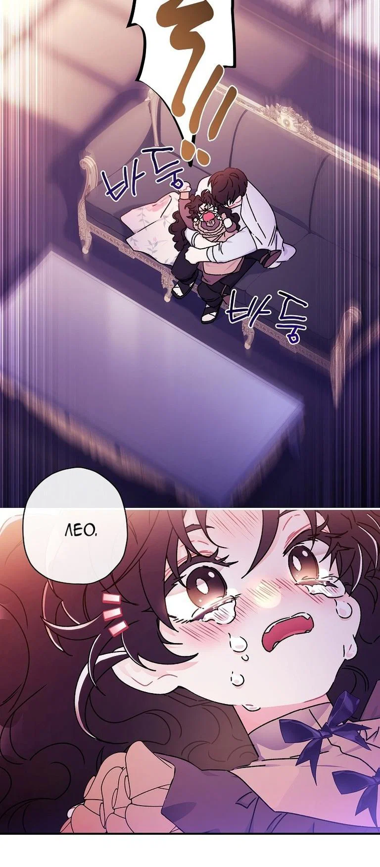 Read Приёмная дочь протагониста RU Manga Online
