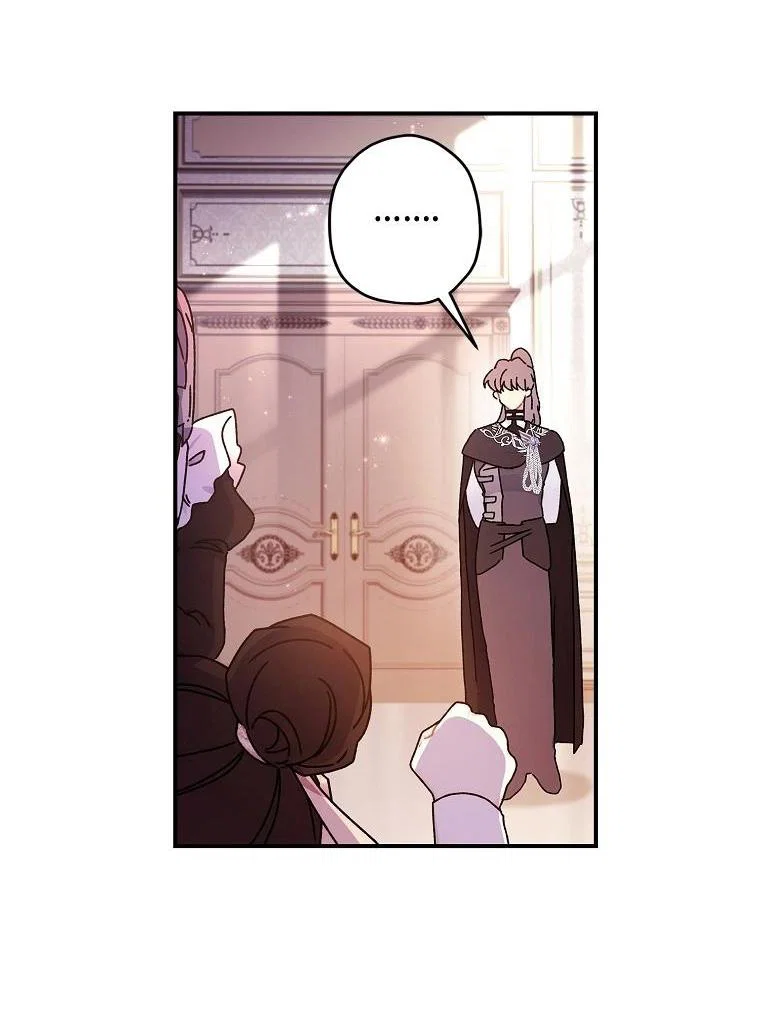 Read Приёмная дочь протагониста RU Manga Online