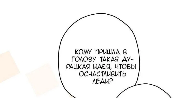 Read Приёмная дочь протагониста RU Manga Online