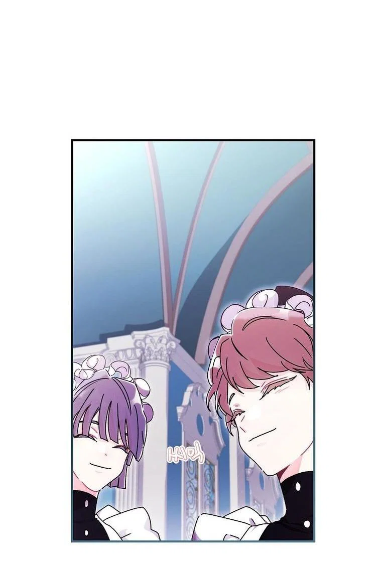Read Приёмная дочь протагониста RU Manga Online