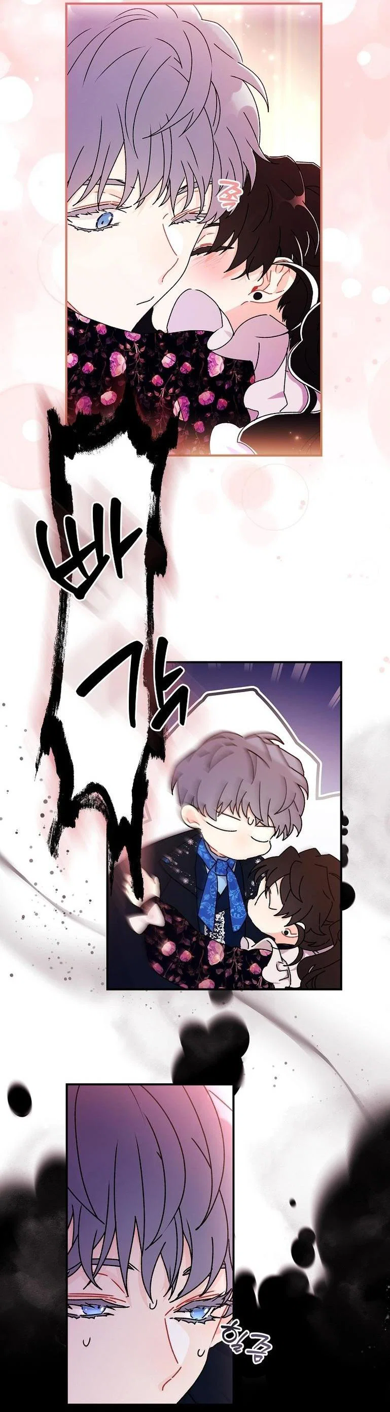 Read Приёмная дочь протагониста RU Manga Online