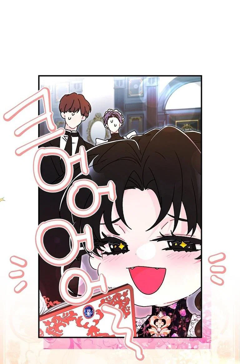 Read Приёмная дочь протагониста RU Manga Online