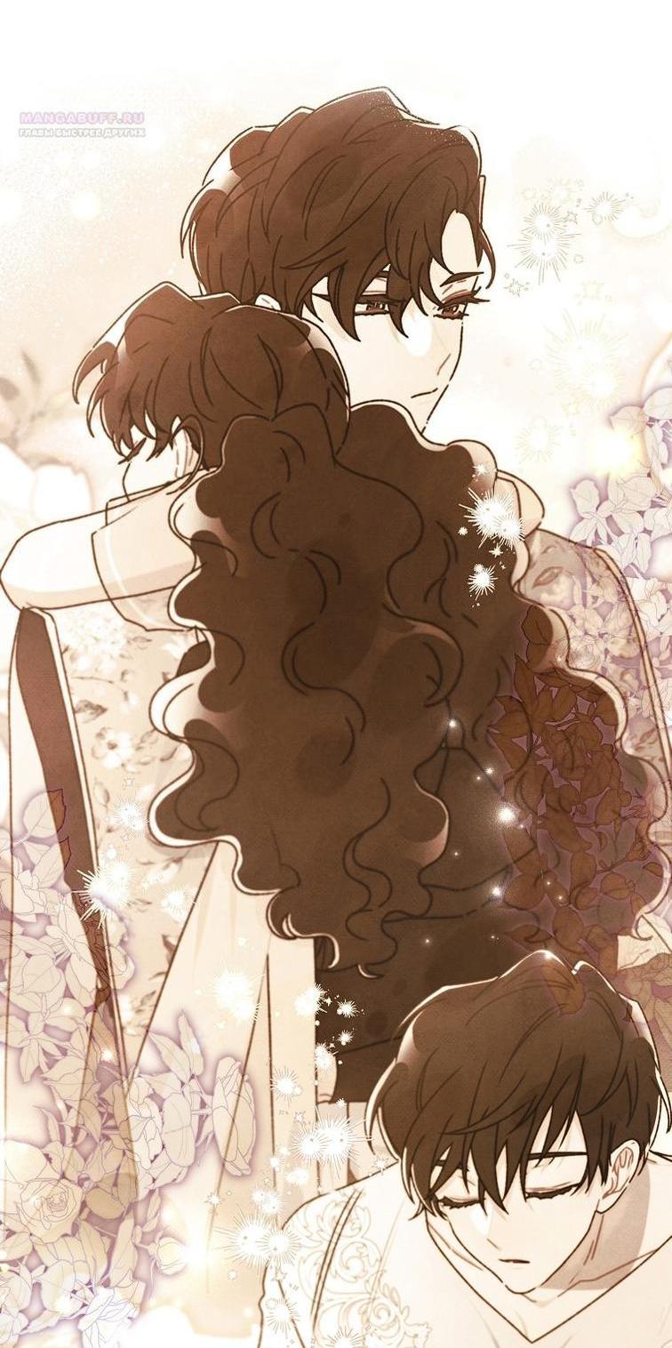 Read Приёмная дочь протагониста RU Manga Online