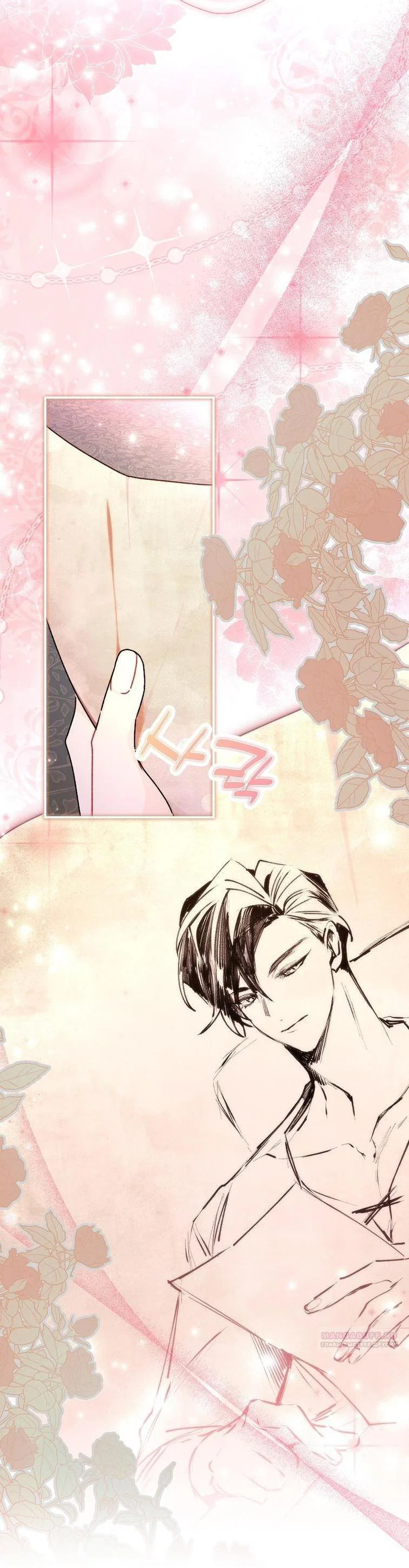 Read Приёмная дочь протагониста RU Manga Online