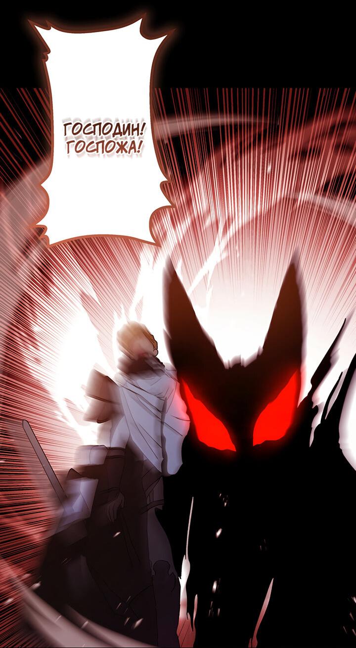 Read Приёмная дочь протагониста RU Manga Online