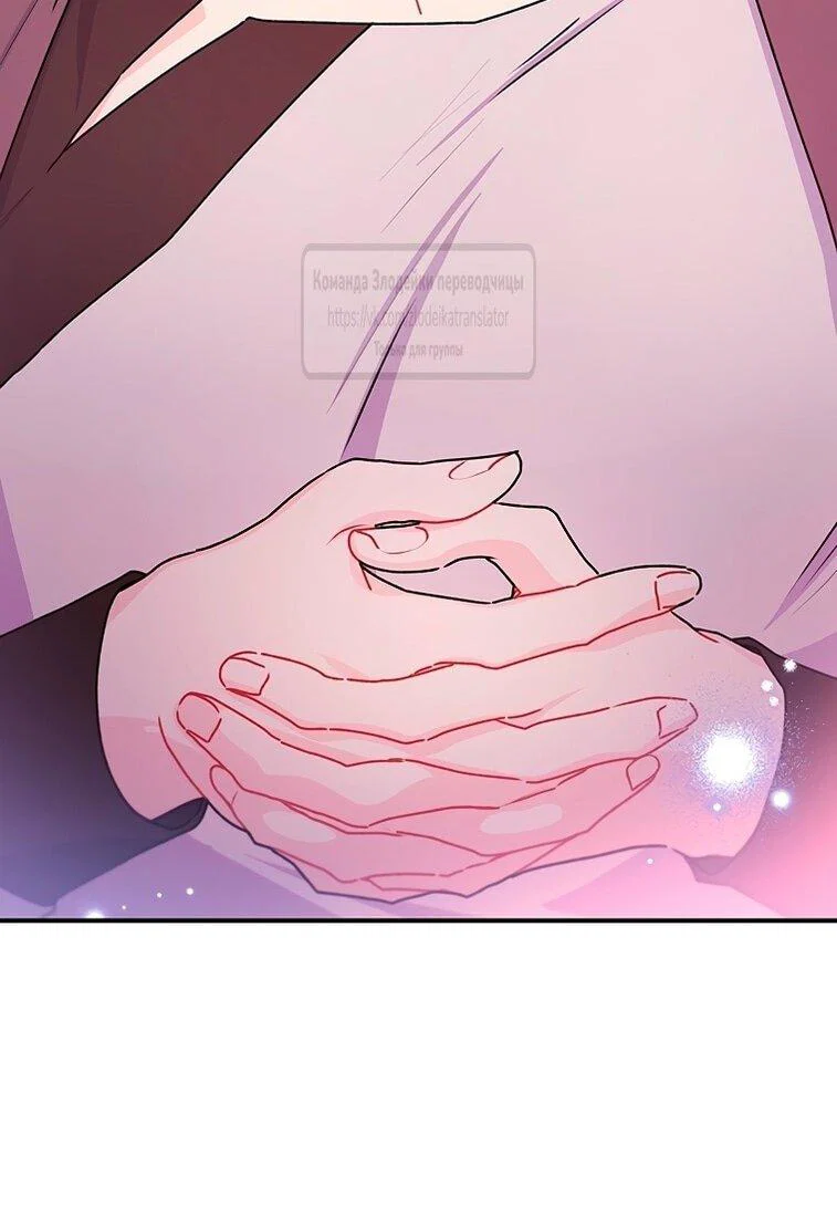 Read Приёмная дочь протагониста RU Manga Online