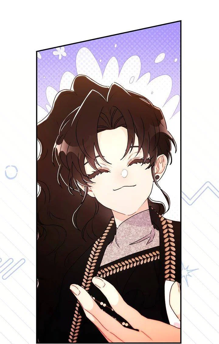 Read Приёмная дочь протагониста RU Manga Online