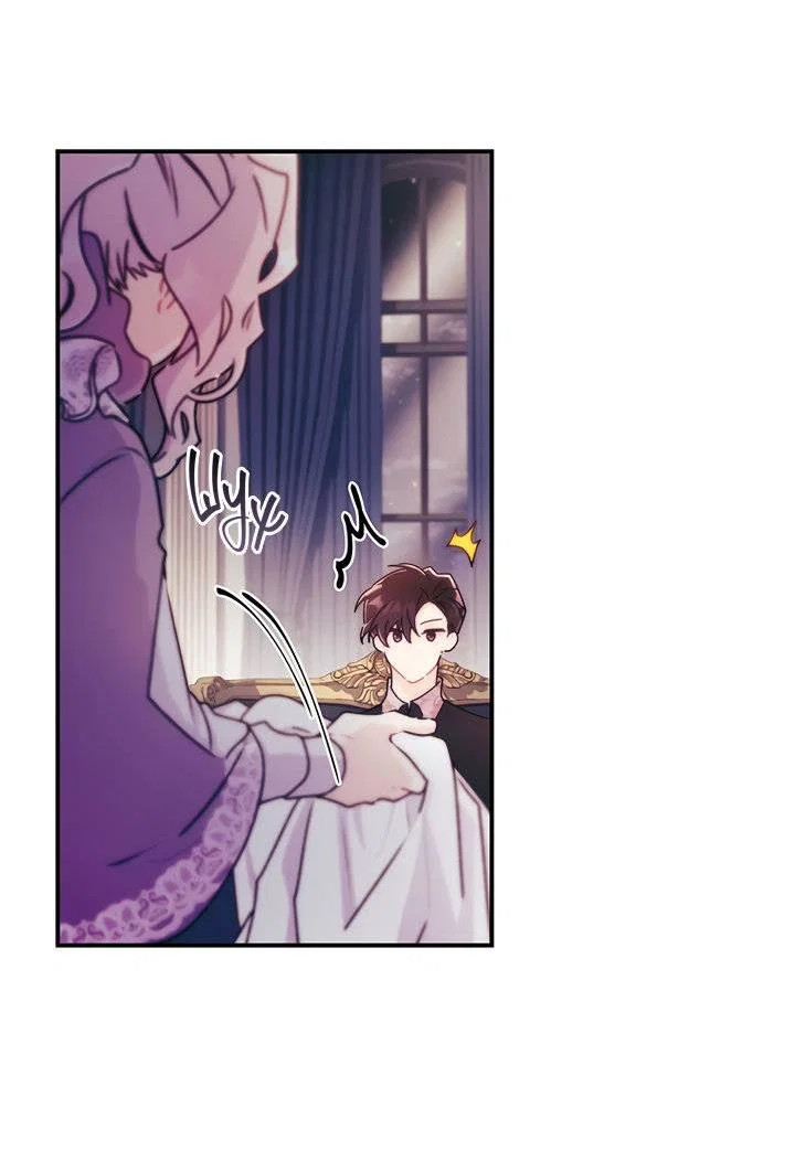Read Приёмная дочь протагониста RU Manga Online