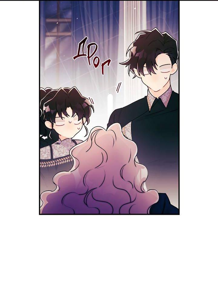 Read Приёмная дочь протагониста RU Manga Online