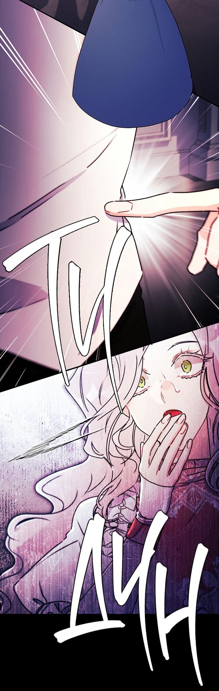 Read Приёмная дочь протагониста RU Manga Online