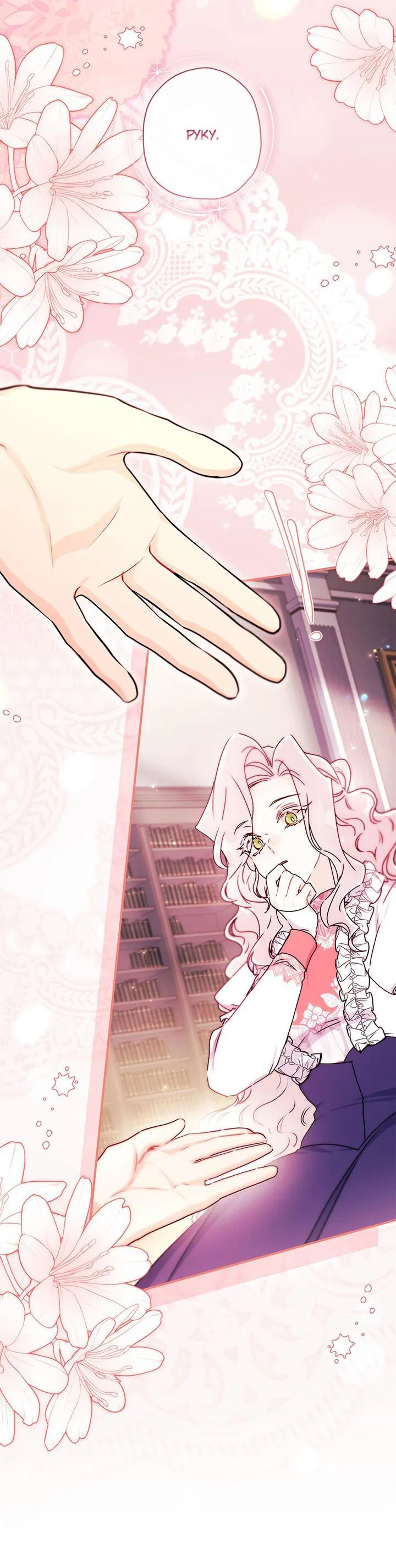 Read Приёмная дочь протагониста RU Manga Online