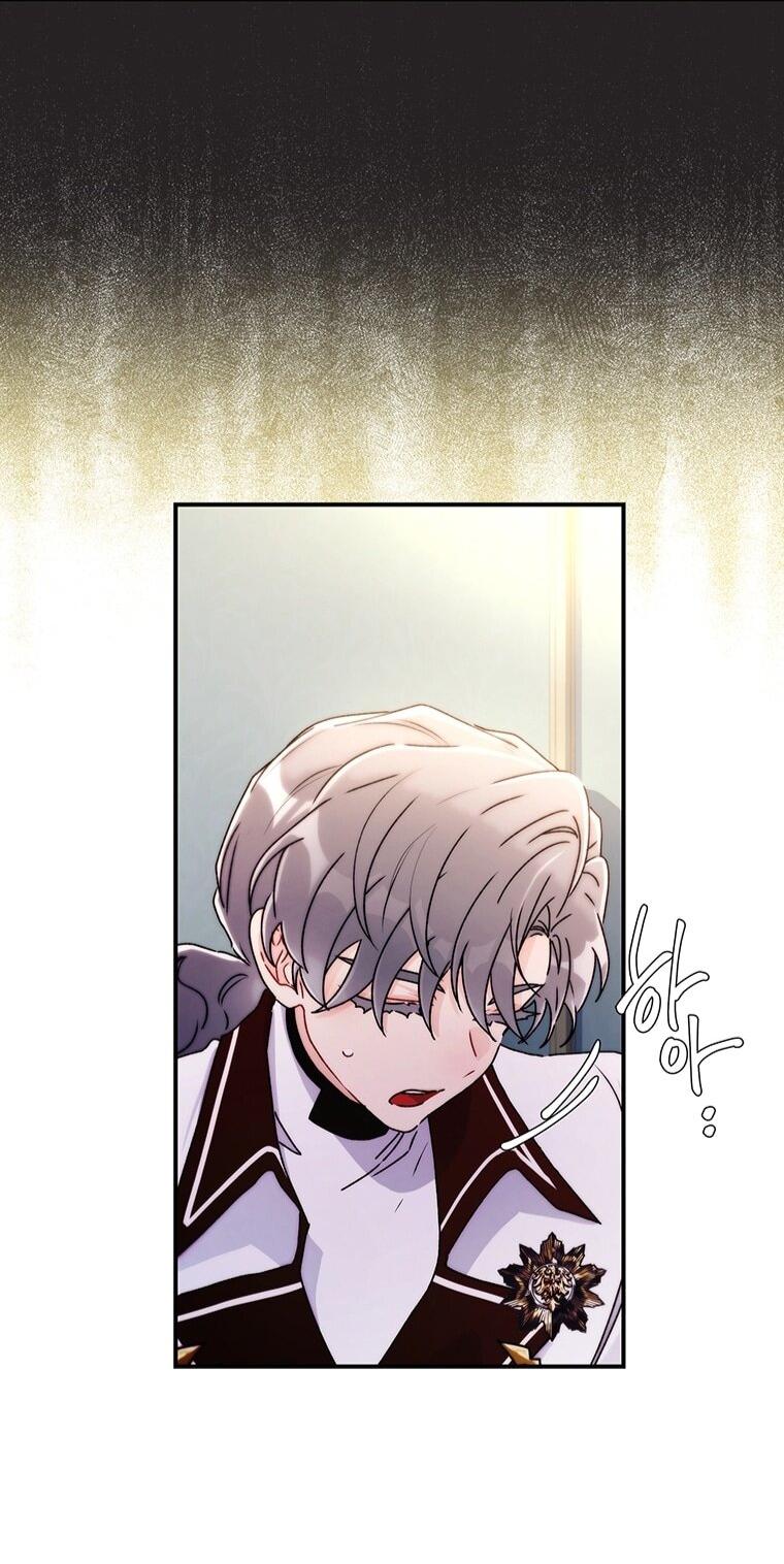 Read Приёмная дочь протагониста RU Manga Online