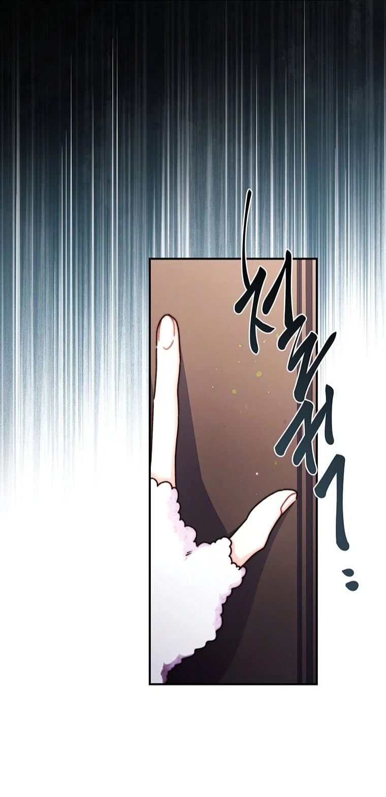 Read Приёмная дочь протагониста RU Manga Online