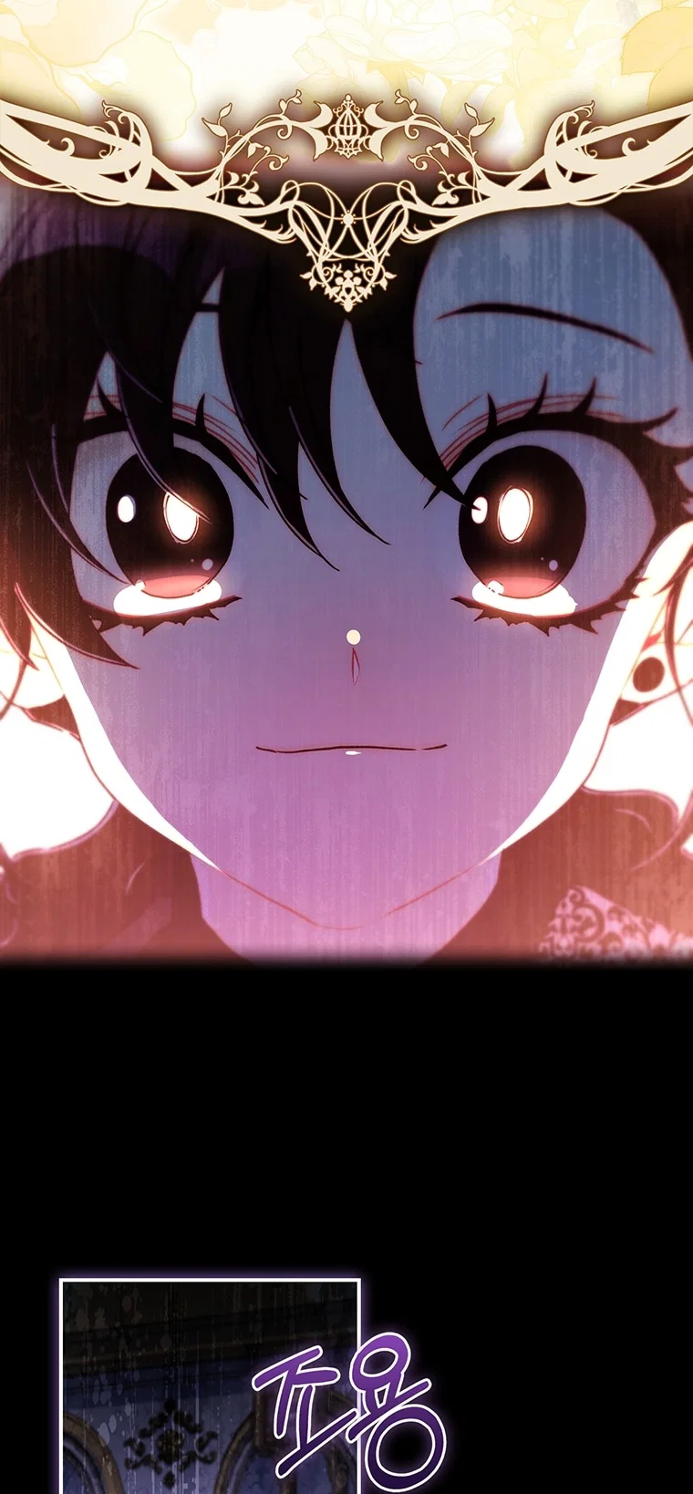 Read Приёмная дочь протагониста RU Manga Online