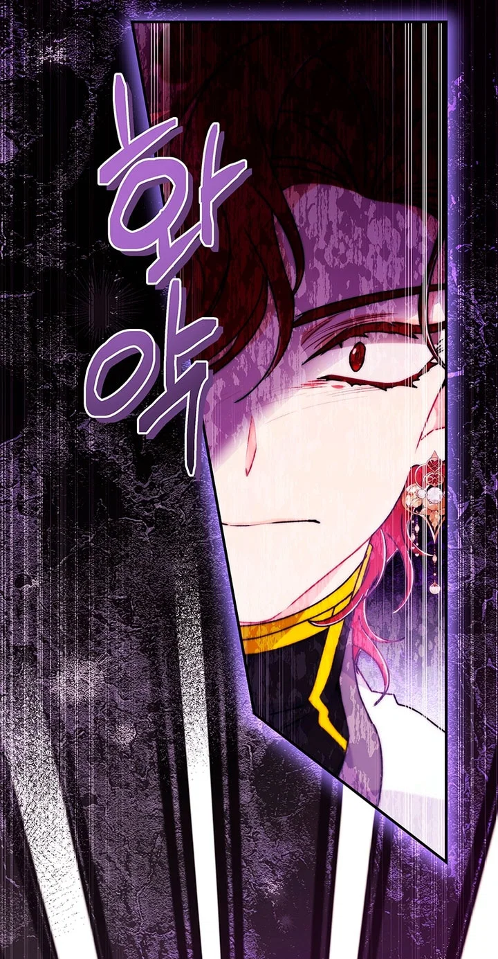 Read Приёмная дочь протагониста RU Manga Online