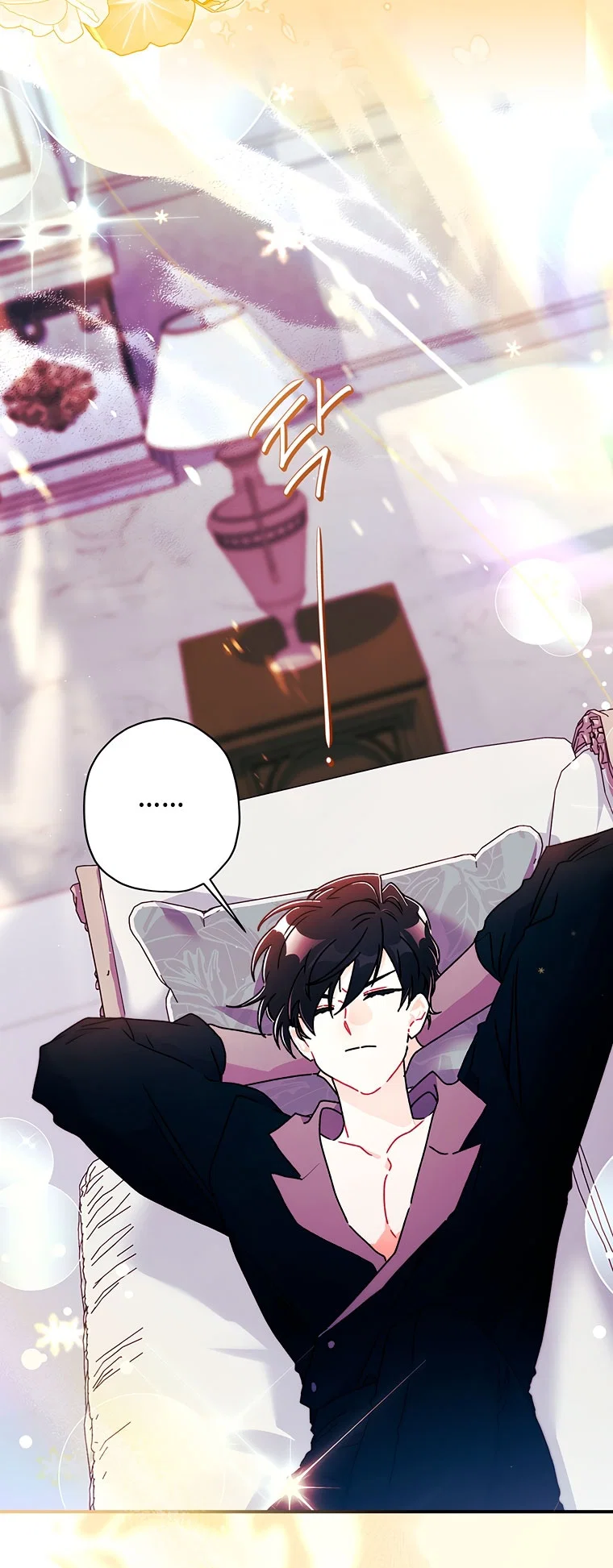 Read Приёмная дочь протагониста RU Manga Online