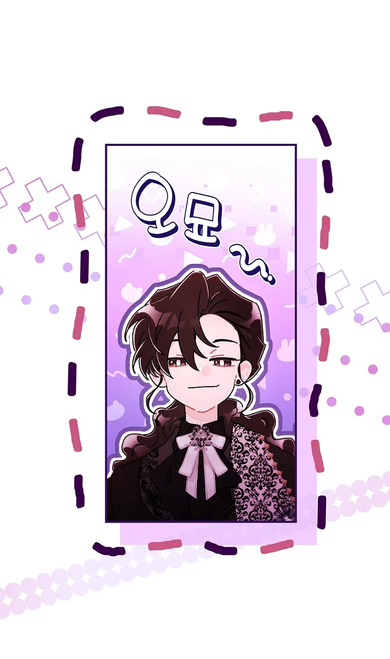 Read Приёмная дочь протагониста RU Manga Online