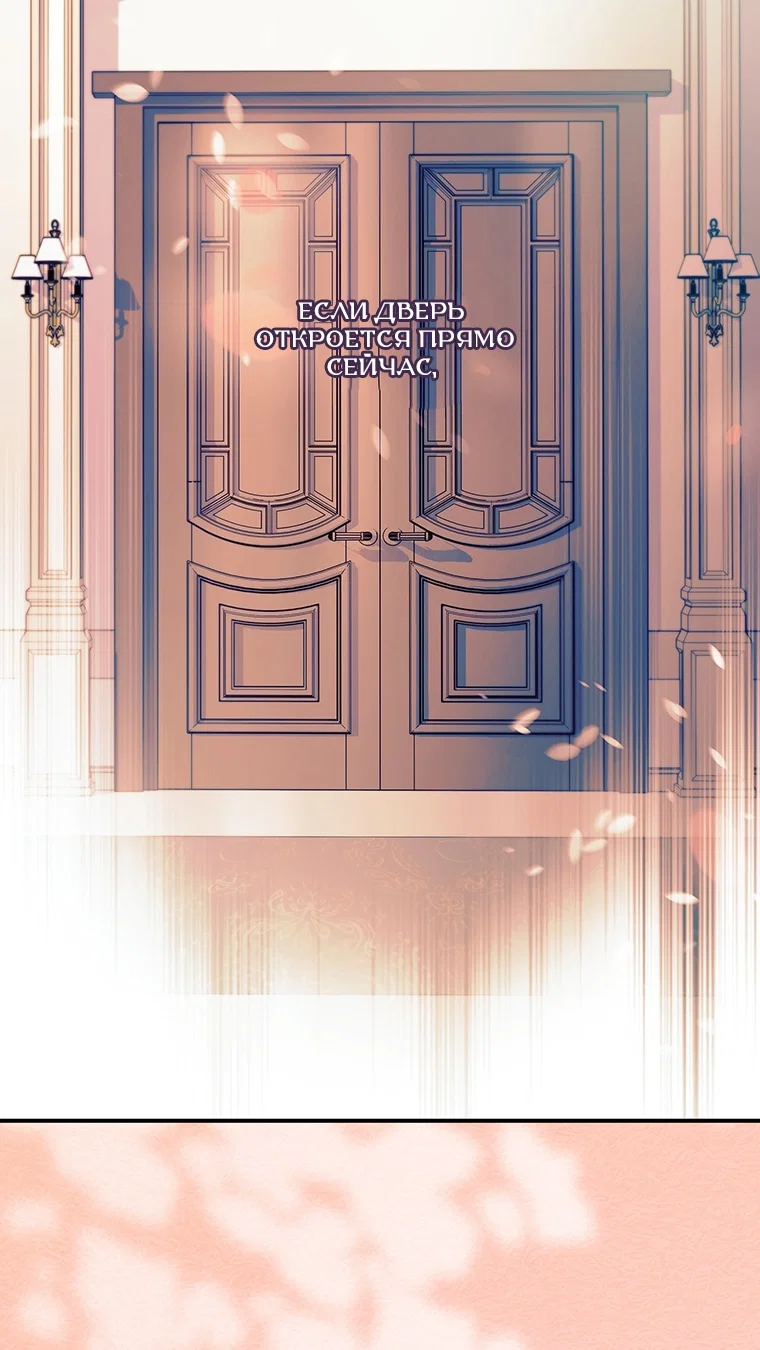 Read Приёмная дочь протагониста RU Manga Online