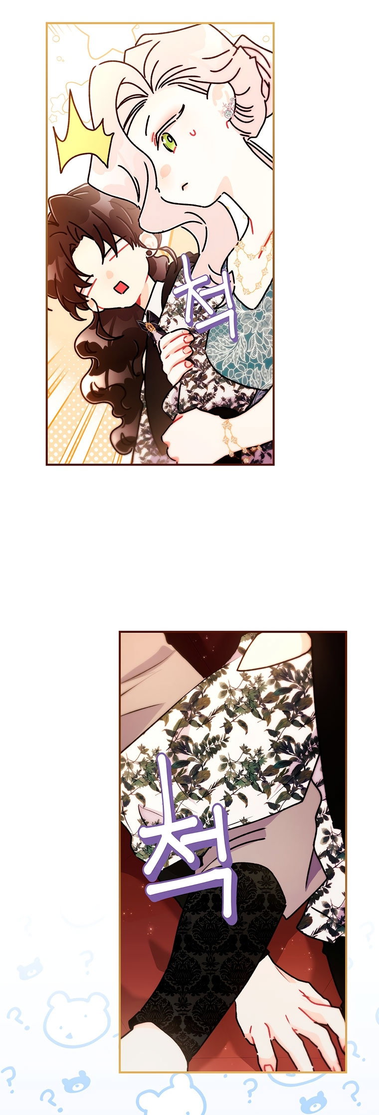 Read Приёмная дочь протагониста RU Manga Online