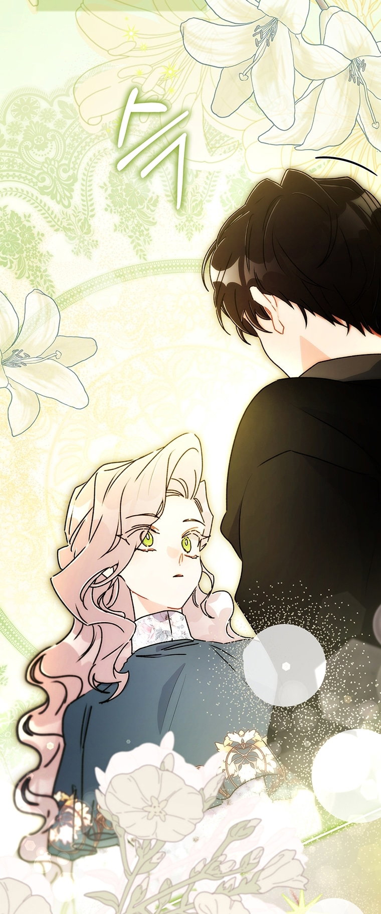 Read Приёмная дочь протагониста RU Manga Online