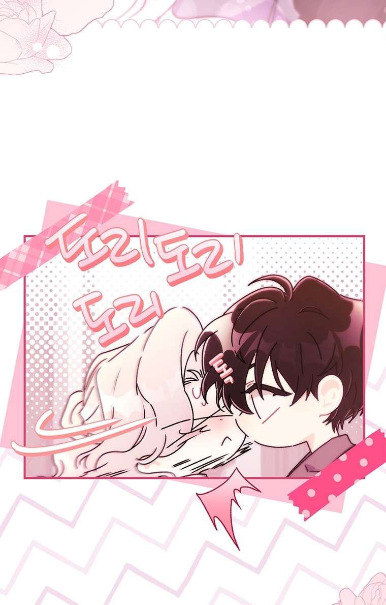 Read Приёмная дочь протагониста RU Manga Online