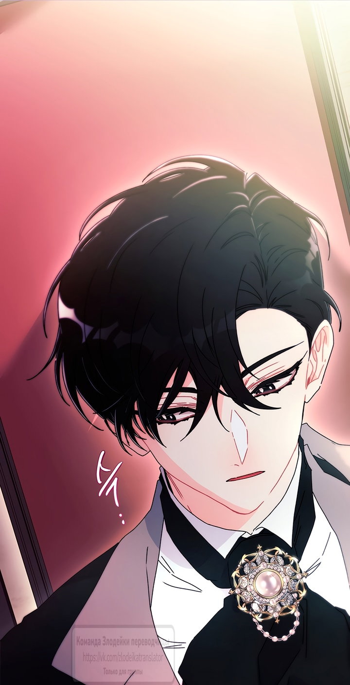 Read Приёмная дочь протагониста RU Manga Online