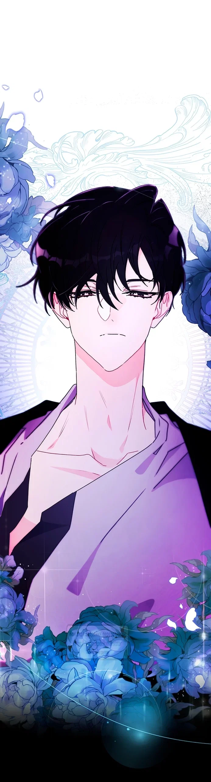 Read Приёмная дочь протагониста RU Manga Online