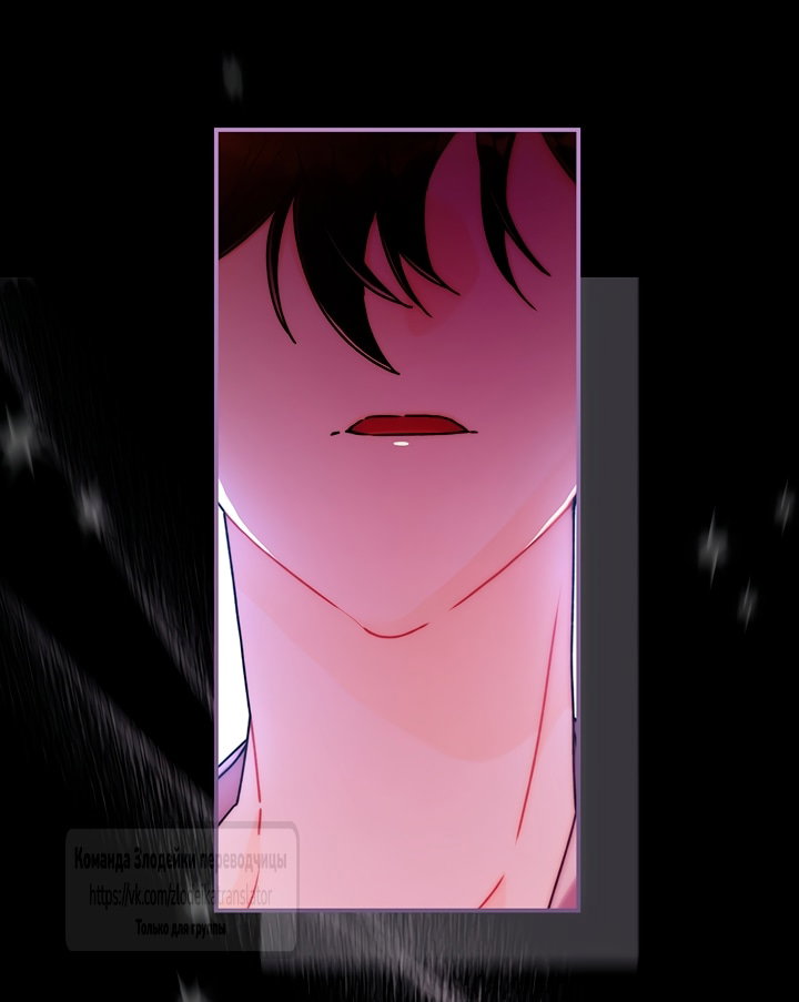 Read Приёмная дочь протагониста RU Manga Online