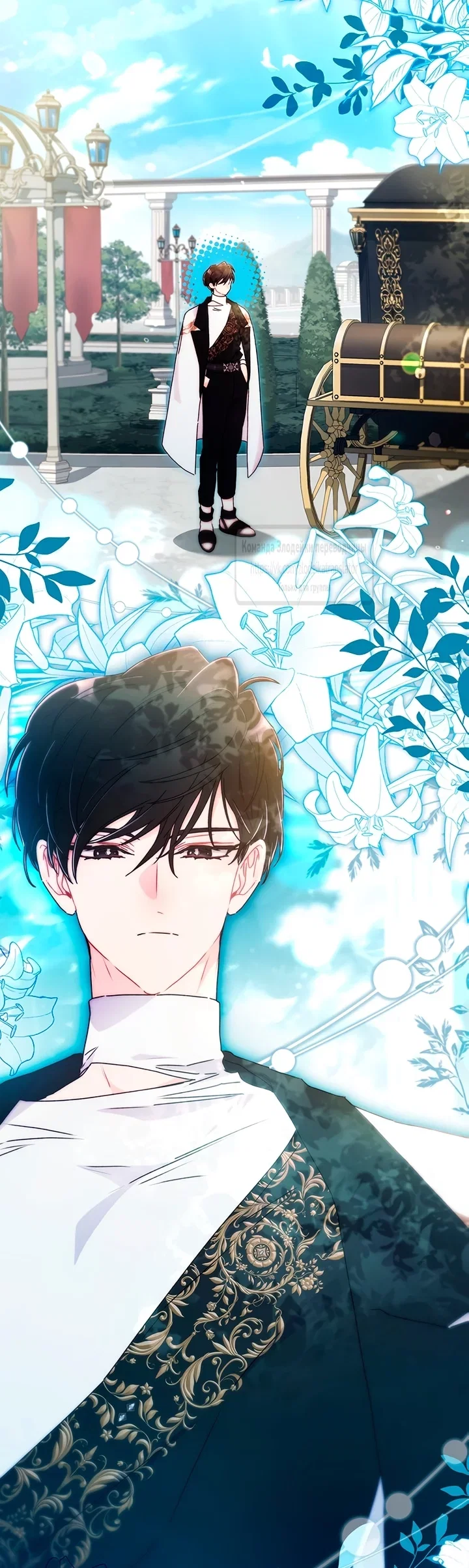 Read Приёмная дочь протагониста RU Manga Online