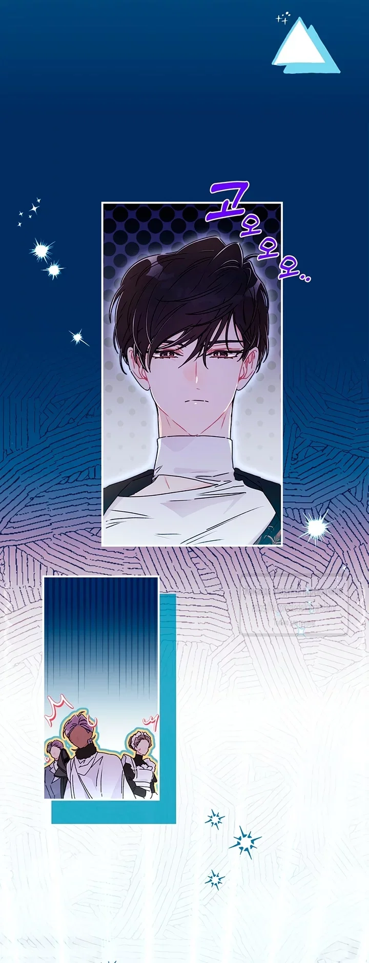 Read Приёмная дочь протагониста RU Manga Online