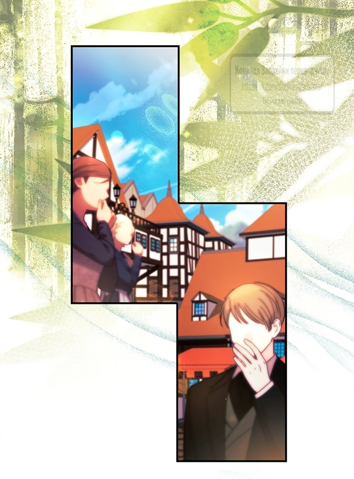 Read Приёмная дочь протагониста RU Manga Online