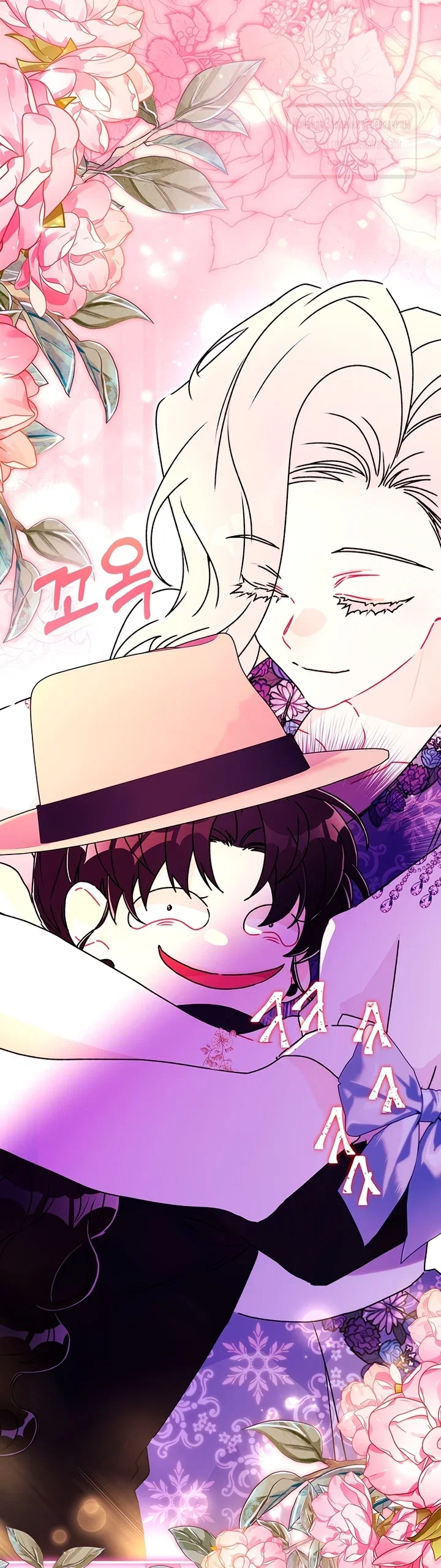 Read Приёмная дочь протагониста RU Manga Online
