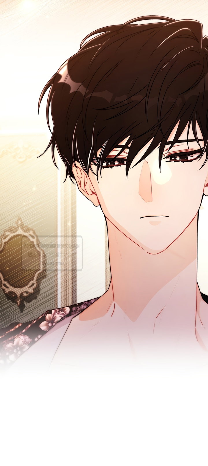 Read Приёмная дочь протагониста RU Manga Online