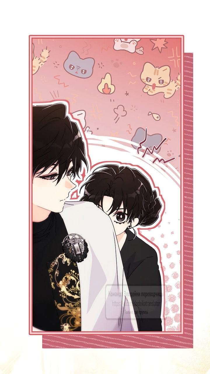 Read Приёмная дочь протагониста RU Manga Online