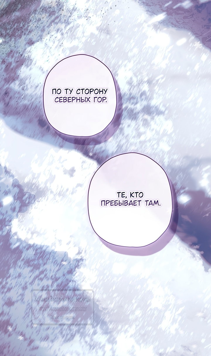 Read Приёмная дочь протагониста RU Manga Online