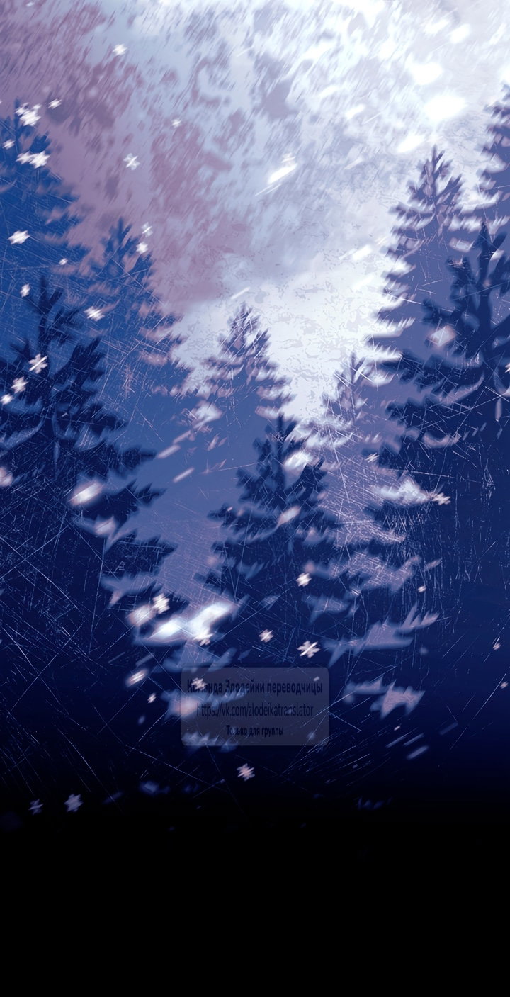 Read Приёмная дочь протагониста RU Manga Online