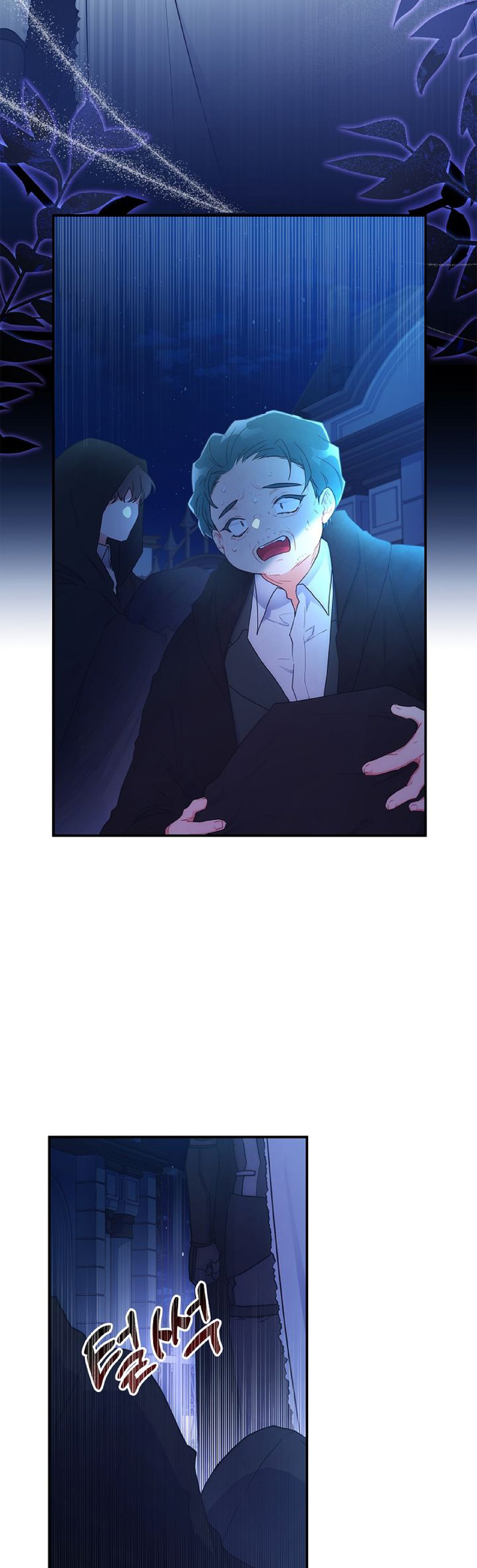 Read Приёмная дочь протагониста RU Manga Online