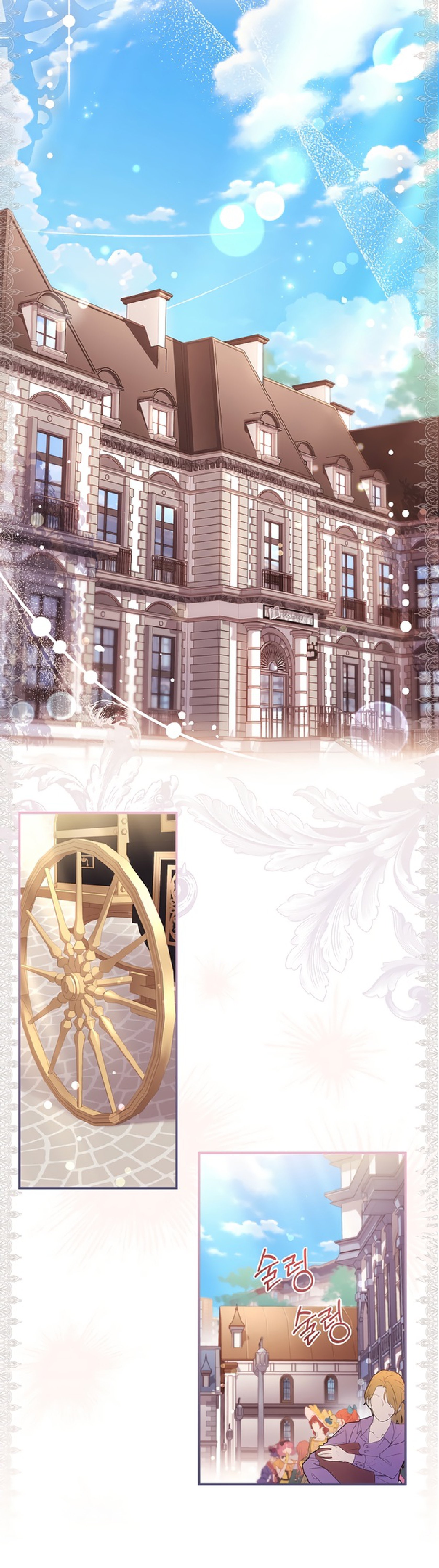 Read Приёмная дочь протагониста RU Manga Online