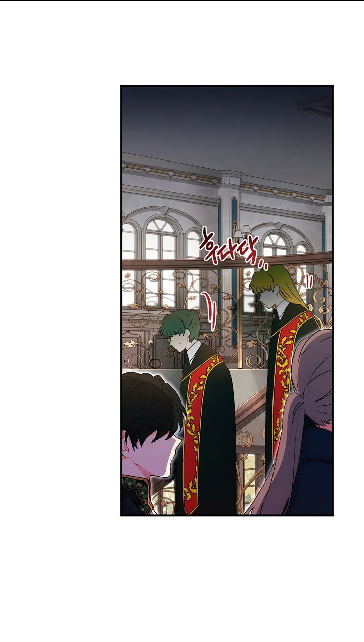 Read Приёмная дочь протагониста RU Manga Online
