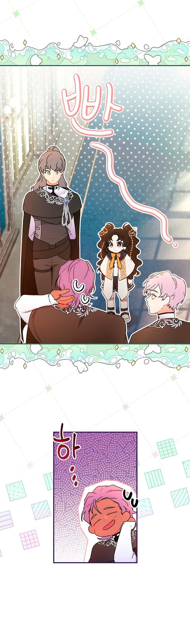Read Приёмная дочь протагониста RU Manga Online