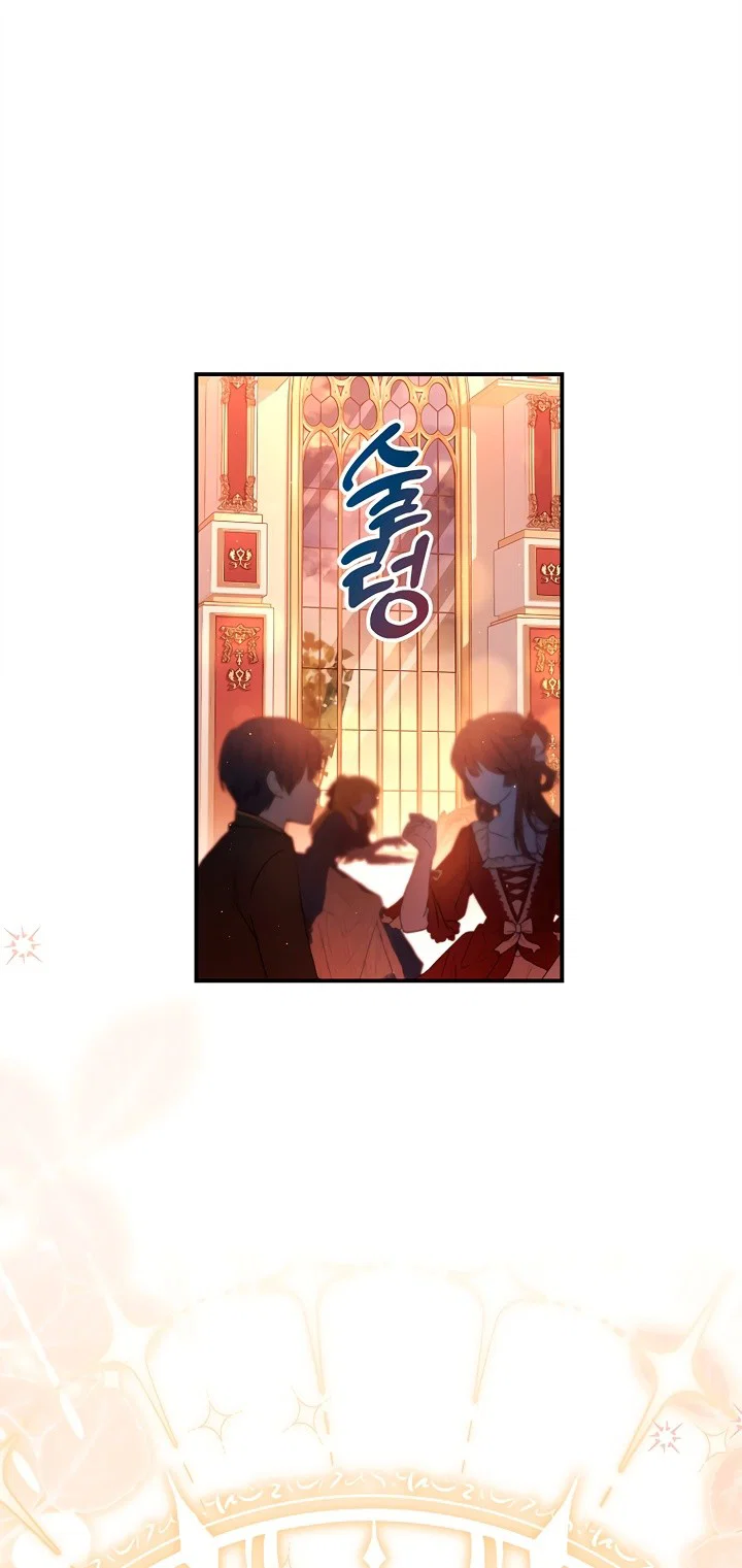Read Приёмная дочь протагониста RU Manga Online
