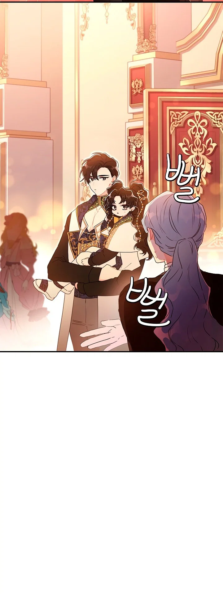 Read Приёмная дочь протагониста RU Manga Online
