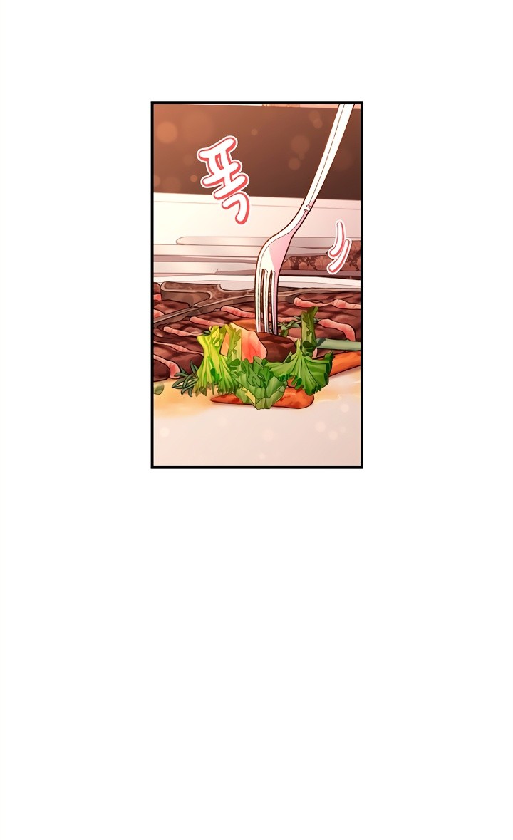 Read Приёмная дочь протагониста RU Manga Online