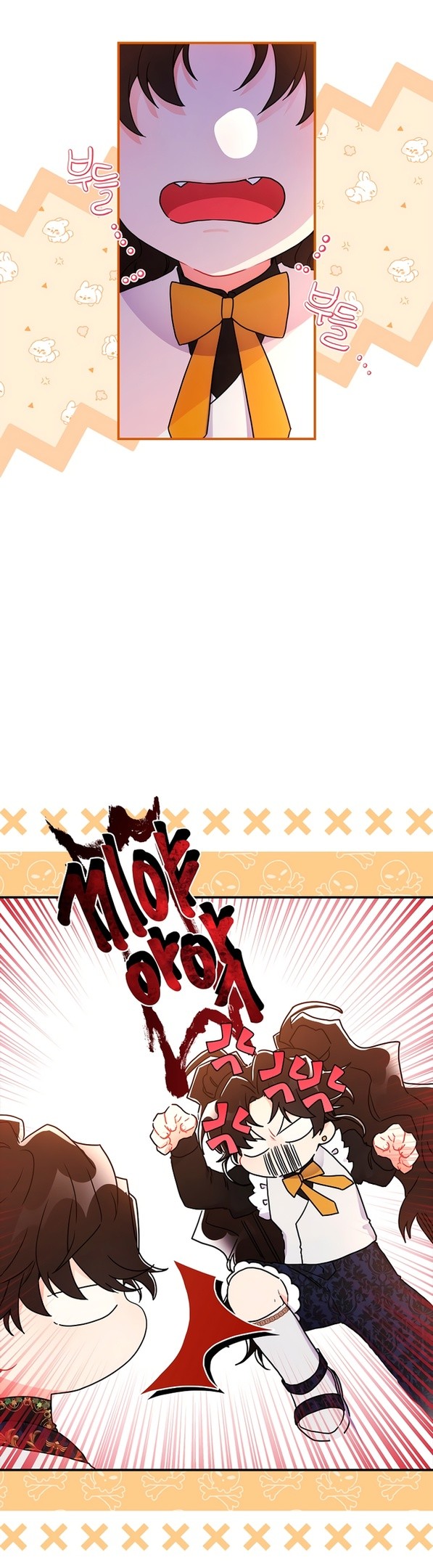 Read Приёмная дочь протагониста RU Manga Online