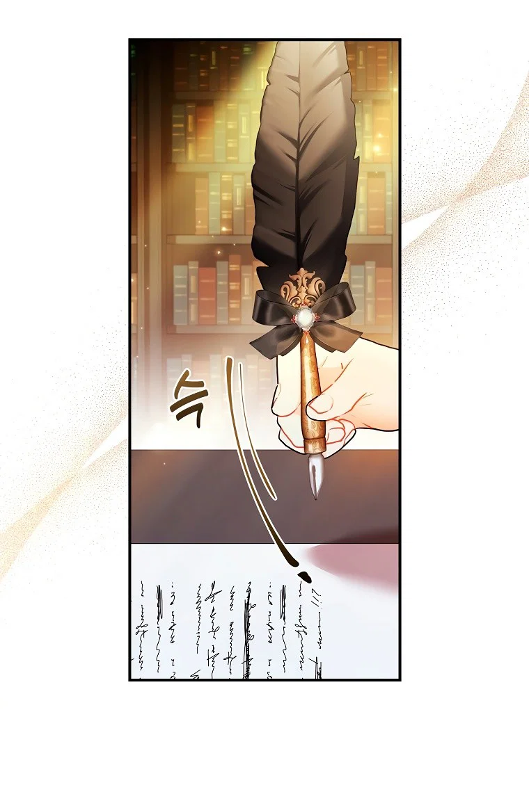 Read Приёмная дочь протагониста RU Manga Online