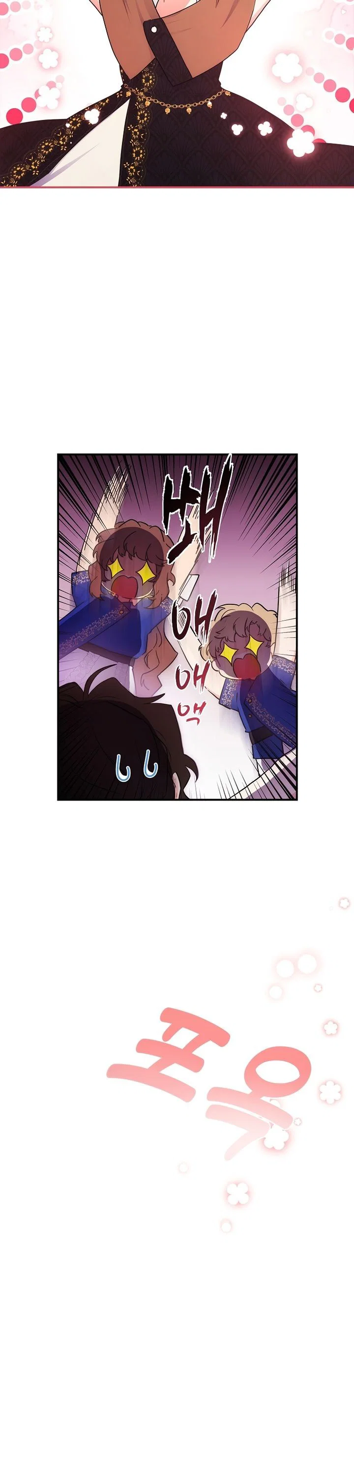 Read Приёмная дочь протагониста RU Manga Online