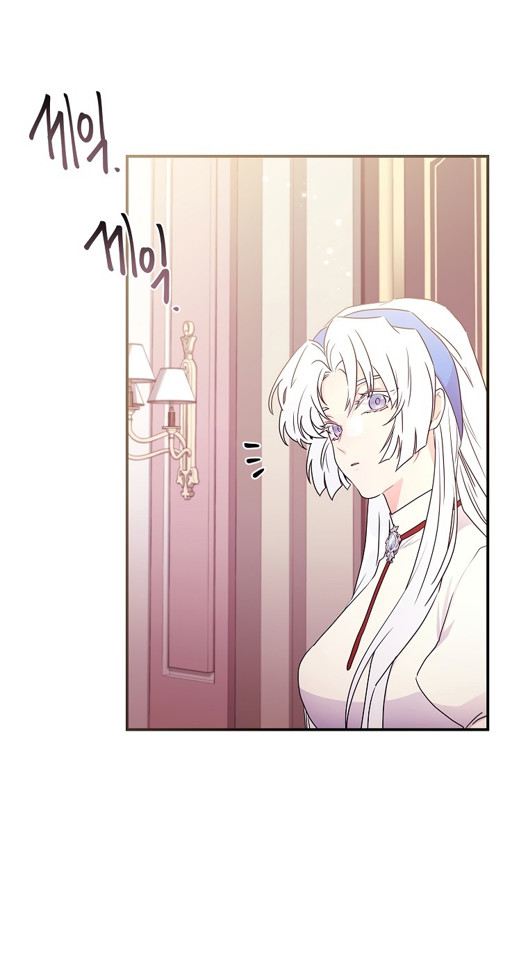 Read Приёмная дочь протагониста RU Manga Online