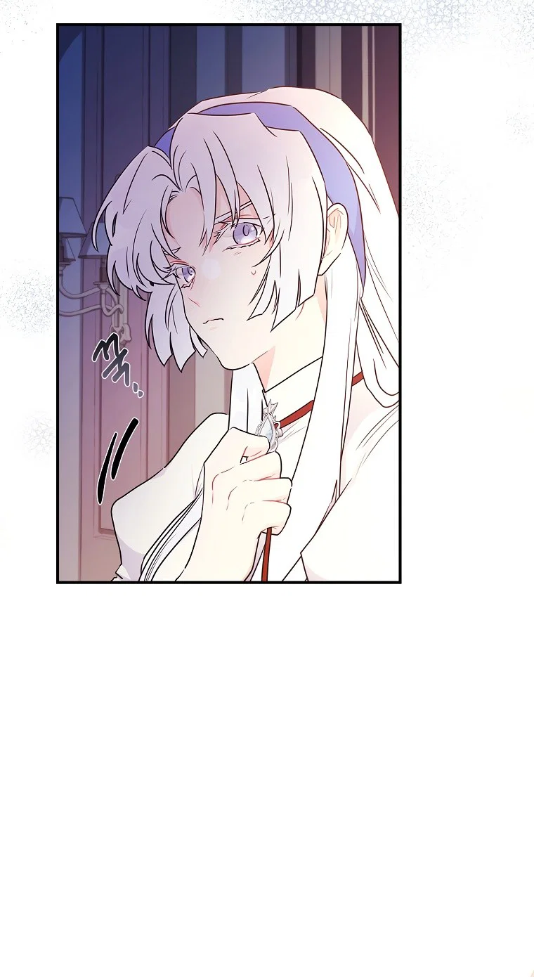 Read Приёмная дочь протагониста RU Manga Online